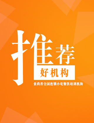 餐饮黄瓜视频在线观看视频培训学校推荐