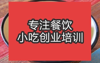 合肥☆魂面培训班