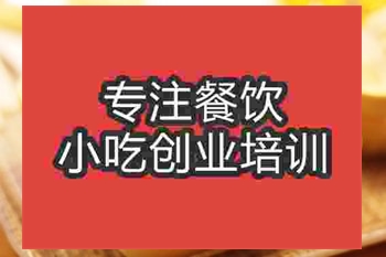 <b>济南记甜品培训班</b>