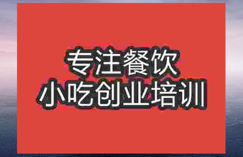 普罗旺斯烤鸡腿堡