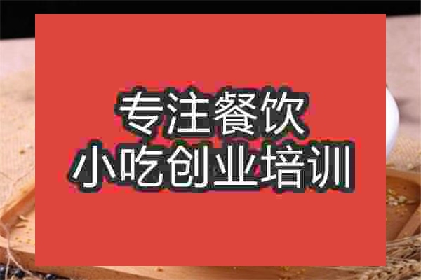 南京五谷鱼粉培训班