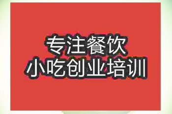 南京沪菜培训班