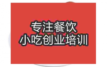 ☆★扒鸡技术培训哪里有？