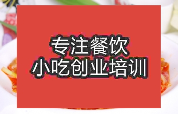 哪里可以学到泡菜技术？