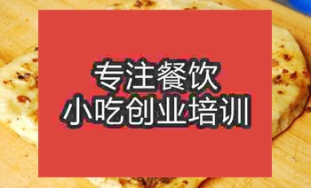 杭州馋嘴饼培训班