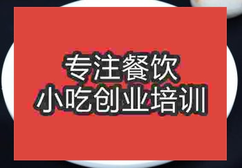 郑州糖油粑粑培训班