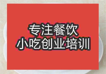 原味汤粉王培训