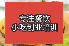 杭州美式脆皮蛋糕培训班