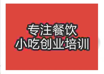 郑州万载肘子培训班