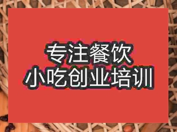 济南☆☆泥培训班