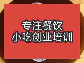 济南天锅培训班