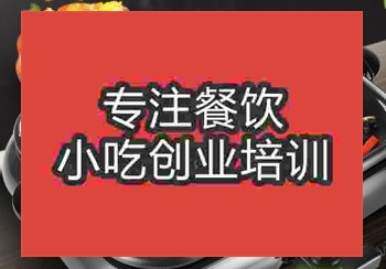 <b>郑州溪烤鱼培训班</b>