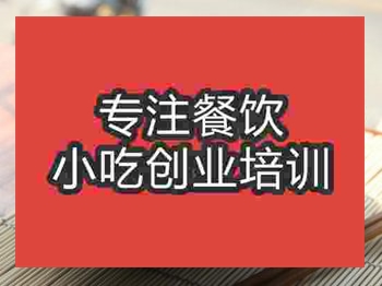 石家庄宋嫂面培训班