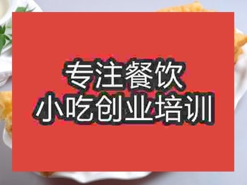 石家庄无矾大油条培训班
