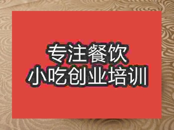 石家庄★☆贡鹅培训班