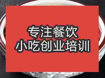 <b>石家庄水煮肉片培训班</b>
