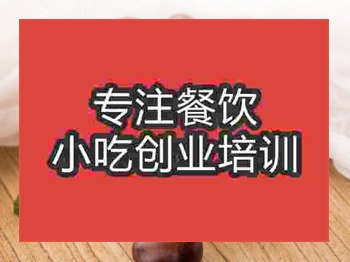石家庄糖炒栗子培训班