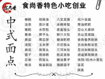 黄瓜视频网址餐饮培训靠谱吗