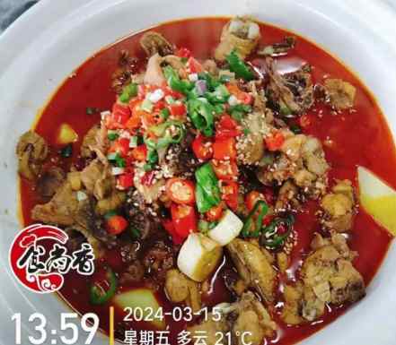 重庆鸡公煲