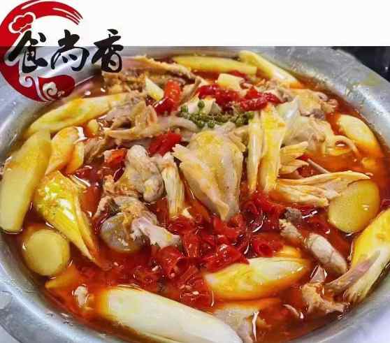 新疆椒麻鸡