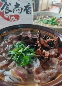 <b>水城羊肉粉培训要多少钱</b>