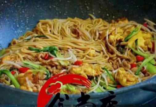 海鲜炒面